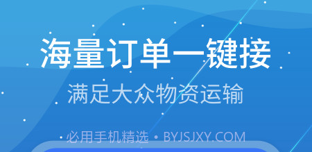 寰运天下v1.6.4.0.19截图