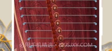 找曲谱v1.14截图