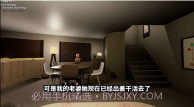 恶魔婴儿v1.0.12截图