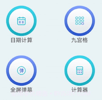 简便工具盒v1.15截图