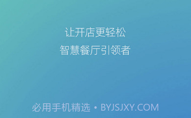 掌柜狮兄v2.2.16截图