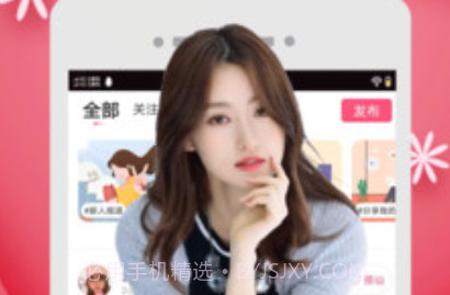 附近聊聊v1.1.14截图