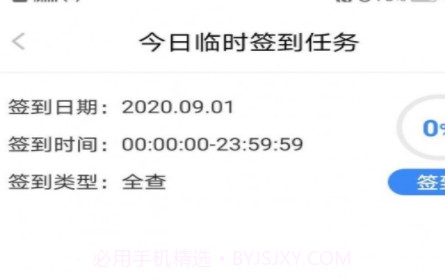 平安医保科技医疗身份识别v1.0.17截图