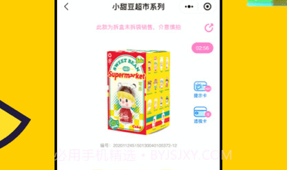 pookieV1.4.13截图