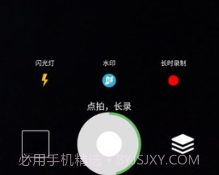滴答相机v1.0.10截图