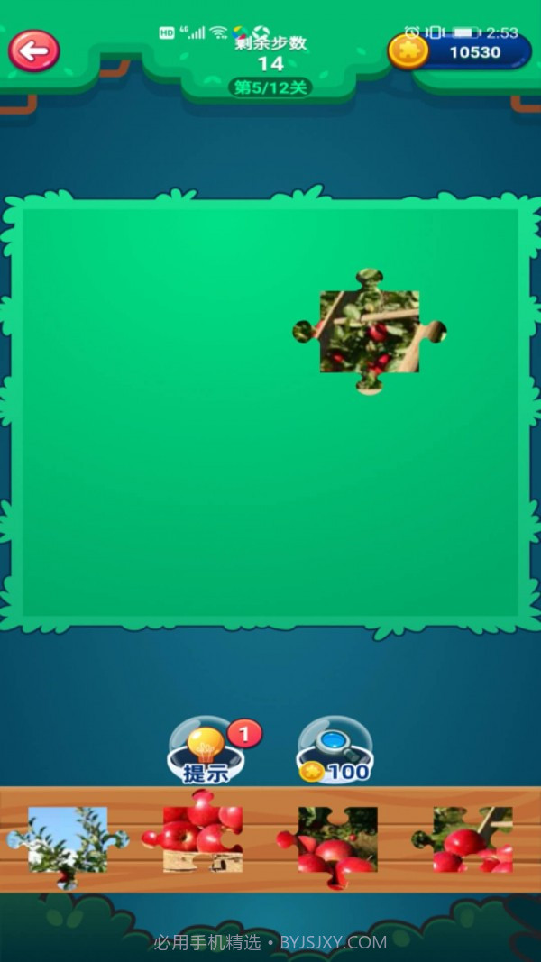 拼图寻宝v1.0.14截图