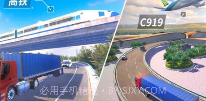 中卡之星遨游模拟器v0.18截图