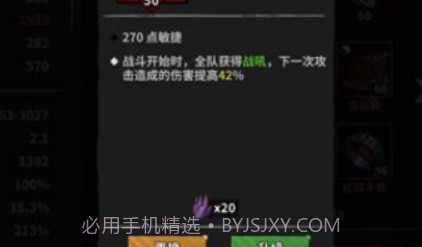 流沙之城v1.14截图