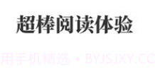 悠悠追书v1.9截图