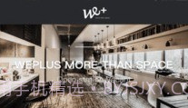 WePlus Space(WePlus Space办公房源共享)V3.9.24 安卓手机版V3.9.10截图