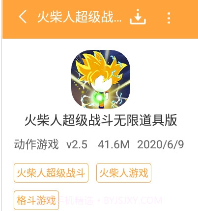 酷熊游戏盒1.0.12截图