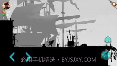 暗影海盗1.10截图