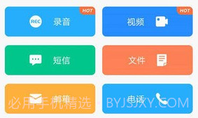 专业二维码生成器v2.5.14截图