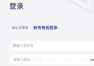兔喜共配v1.9.11截图