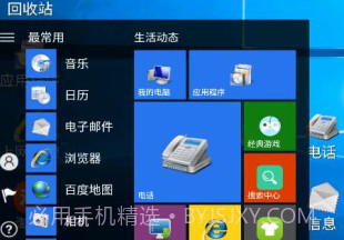 电脑桌面vMW20191012鐎瑰宕渧1.7截图