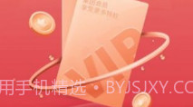 生源V3.5.12截图