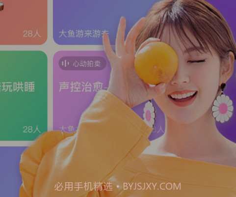 语甜交友v2.29.16截图