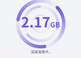 优化管家v1.0.13截图