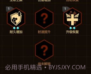 无双战机无限钻石内购 v1.0v1.3.11截图