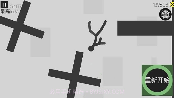 摔倒火柴人内置MOD菜单1.1截图