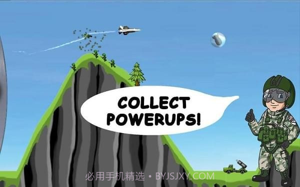 地毯式轰炸1.11截图