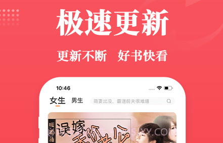 才子阅读v2.5.15截图