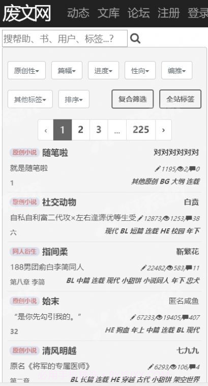 sosad.fun1.9截图