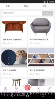 几案设计v1.1.16截图