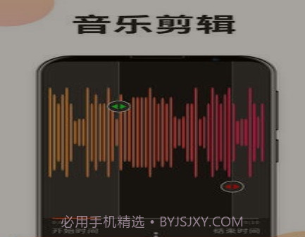 音乐剪辑专家v2.2.18截图