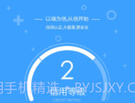 瑞钱包v5.0.13截图