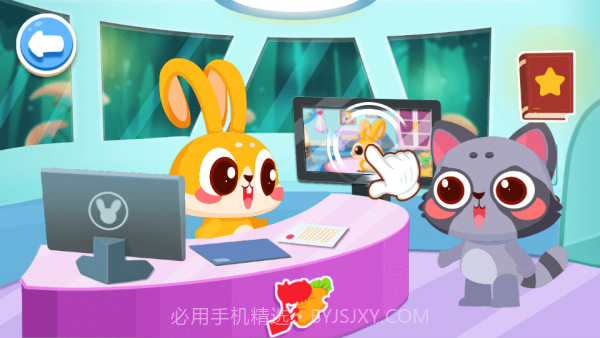 兔小萌恐龙世界v1.0.13截图