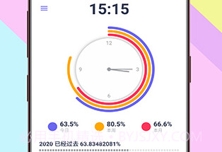 Rheav1.0.11截图