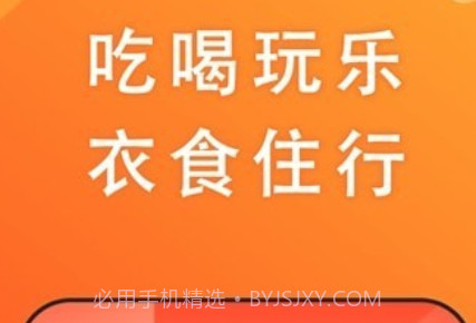 豪享生活v0.1.15截图