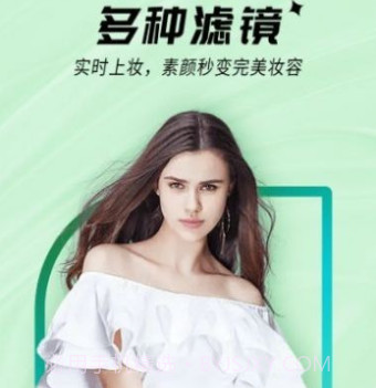 一颜甜美美颜自拍相机v1.0.15截图