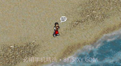 三国戏蔷薇传v2.42截图