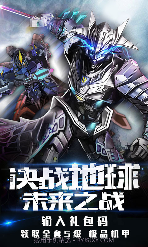 中世纪海战星际版30.11.9截图