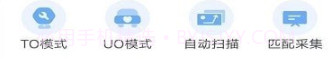 包子管家v9.17截图