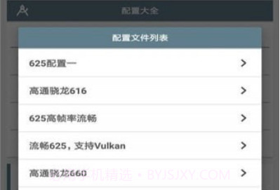pubg tool plus最新版v1.10截图