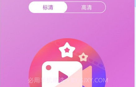 班迪录屏v1.19截图