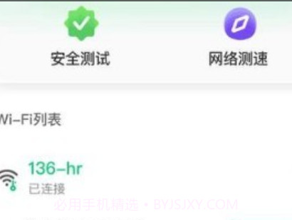 苗苗清理大师v3.16截图