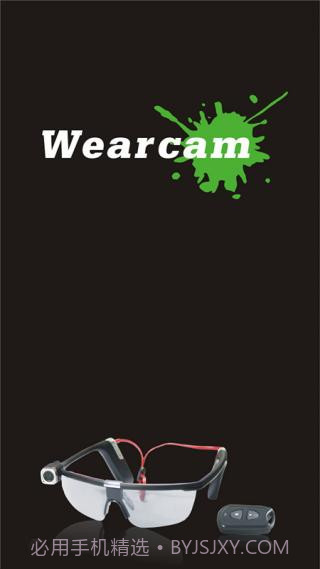 Wearcam2.0.3截图