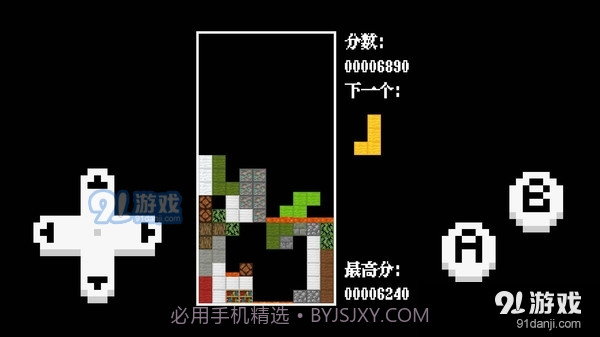 方块游戏经典像素世界方块1.3截图