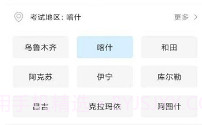 otkalV0.0.9截图