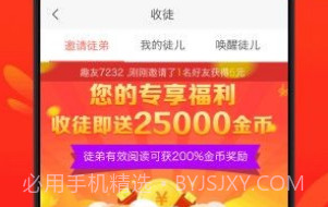 全民看点最新版V1.11截图