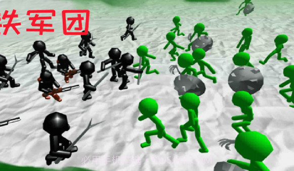火柴人钢铁军团v1.0.14截图