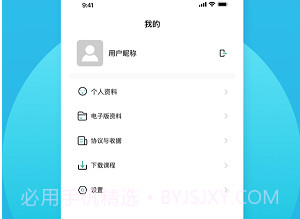 敏试教师v0.0.9截图