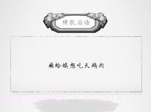 全民猜字谜v2021.2.9截图