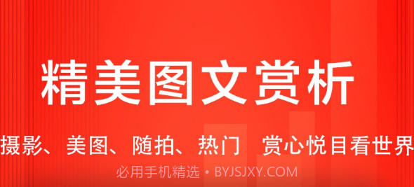 人民之窗v1.0.16截图