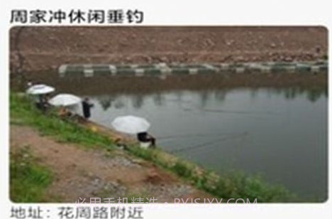 钓钓鱼v.1.9截图