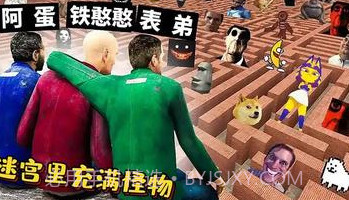 超级模拟器v1.0.14截图